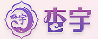 信誉娱乐联盟