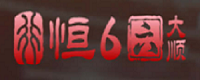 信誉娱乐联盟