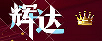 信誉娱乐联盟
